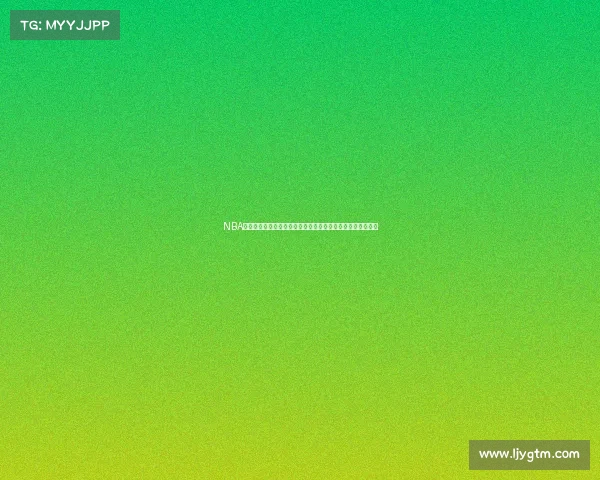 NBA门票预订全攻略助你轻松抢购心仪赛事门票不再错过精彩瞬间