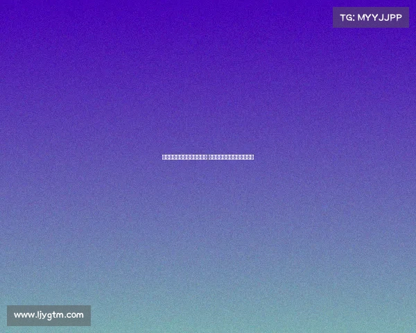 西甲球队争夺欧协联资格激烈 多队为国际赛场席位奋力拼搏